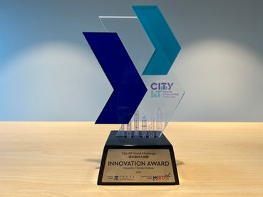 Innovation Award (Tertiary Group) of City I&T Grand Challenge 2021 image 2