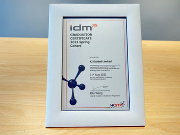 iDM2 Hardware Accelerator Program 2021 image 1
